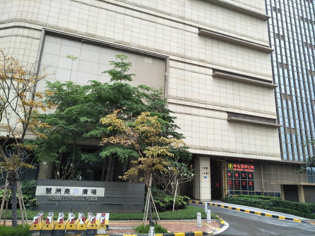 Pazhou Angda International Aparthotel Canton Fair Branch Zewnętrze zdjęcie